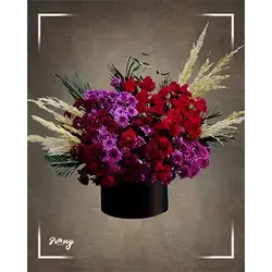 Flower Box