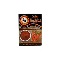 Najat Attar Hot Red Pepper Spices 35 Gm