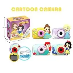 Camera Cinderella