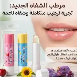 Vaseina lip care lip balm 