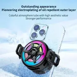 DY28 Semiconductor Phone Cooler