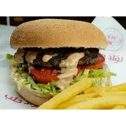 Beef Burger Meal