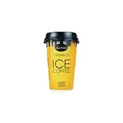 Landessa Cardamom Coffee Cup 230ml
