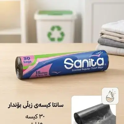 Sanita Scented Reguler Trash Bags15 liter Small 30 Bags
