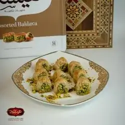 Iraqi Kul U shukur With Pistachio