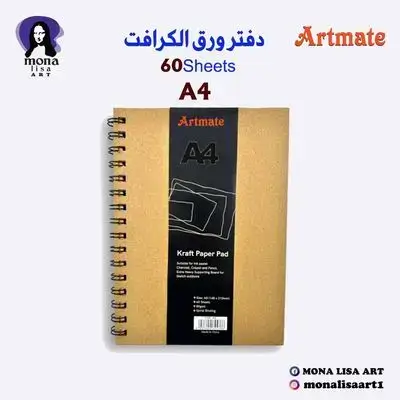 craft Paper Pad-Artmate