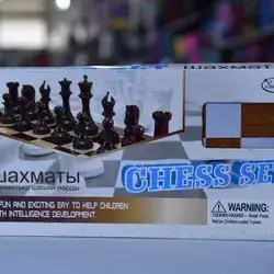 Chess Set