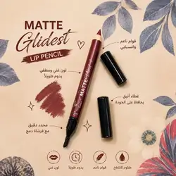 Lip Liner with Brush - Shade 6