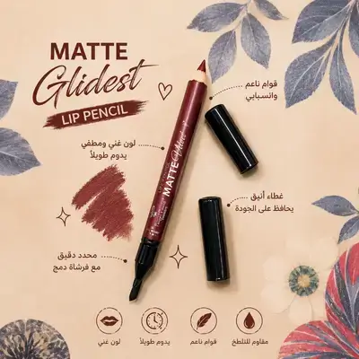 Lip Liner with Brush - Shade 6