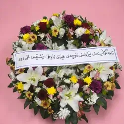 Basket Of Flowers-Colors