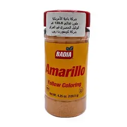 Food Coloring 12.5 g Al-Badia