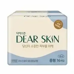 Dear Skin Medium