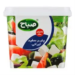 Sabah Salad Cheese