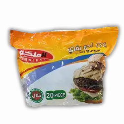 Queen Beef Burger 20 Count