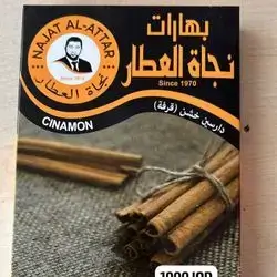 Coarse Cinamon Spices