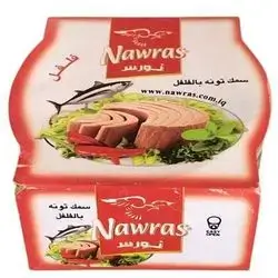 ماسی نەورەس بیبەر ١٤٠غم