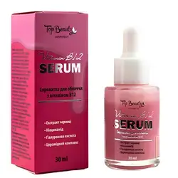 Top Beauty Vitamin B12 Serum For Face