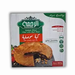 Mosul-style kibbeh with almonds and currants, 600g