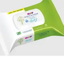 Hipp Face & Hands Wipes Ultra Sensitive 1 x 20 St