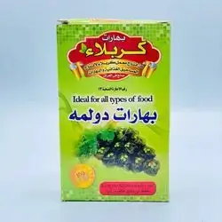 Karbala Spices Dolma