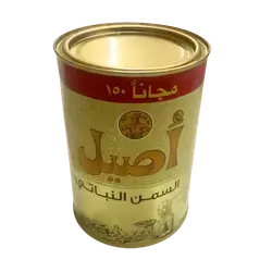 Asil ghee vegetable can 1 kg
