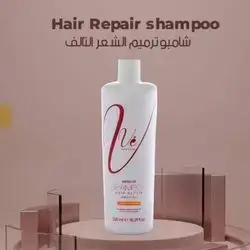 Vee Hair Repair Shampoo