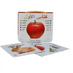 First Book Is Education