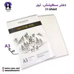Sketch Book-A3
