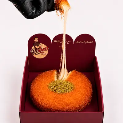 Cheese Kunafa