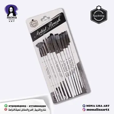 Set Artist Brush