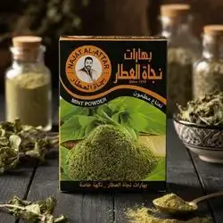 بەهاراتی نەعناع کوتراو نەجات عەتتار