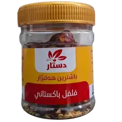 Dastar Pakistani Chili Spices