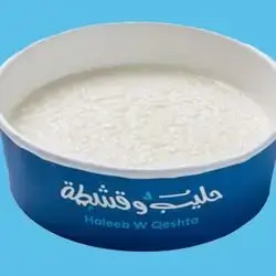 Plain Rice Pudding