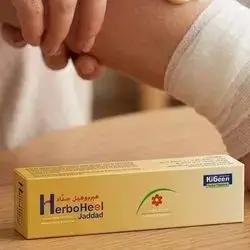 HiGeen HerboHeel Jaddad Herbal Ointment
