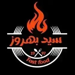 Iraqi Meat Gas