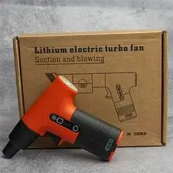 Lithiom Electric Turbo Fan