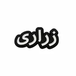 Zrari Sticker