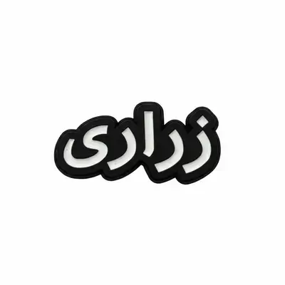 Zrari Sticker