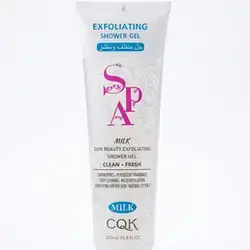 CQK Milk Exfoliating Shower Gel