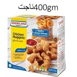Americana Nugget 400g