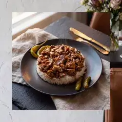 برنج دنك خر و گۆشت