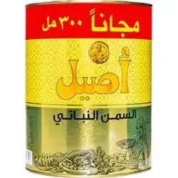 Aseel Vegetable Ghee 2kg+300g Free