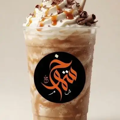 Caramel Frappuccino