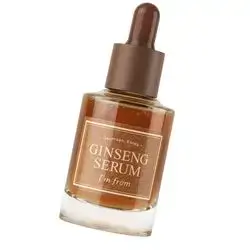 I'm From Ginseng Serum | SOKO GLAM