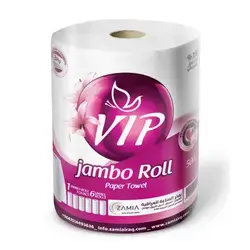 VIP Jumbo Roll Paper Towel 500g