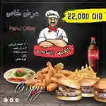 Offer 2