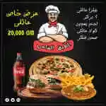 Special Family Offer 3