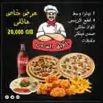 Special Family Offer 1