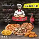 Offer 4