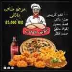 Special Family Offer 2